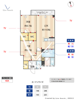ラカシェット 202 【東京都荻窪駅】 の間取り図