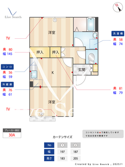 グリーンヴィラ　Ⅱ 102 【神奈川県青葉台駅】 の間取り図