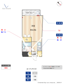 パラドーム相模大野 207 【神奈川県相模大野駅】 の間取り図