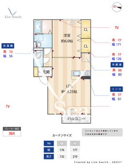 ノクターン 103 【埼玉県越谷レイクタウン】 の間取り図