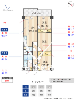 ライオンズマンション船橋馬込沢 205 【千葉県東武野田線 / 馬込沢駅 徒歩17分】 の間取り図