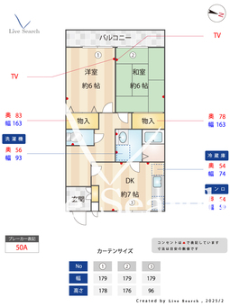 堂中ハイツ 203 【兵庫県岡場駅】 の間取り図