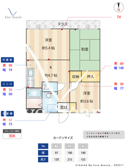 ハイツなつめ 101 【神奈川県恩田駅】 の間取り図