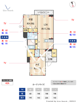 ラカシェット 203 【東京都荻窪駅】 の間取り図