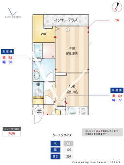 マーヴェラス千歳烏山 101 【東京都千歳烏山駅】 の間取り図