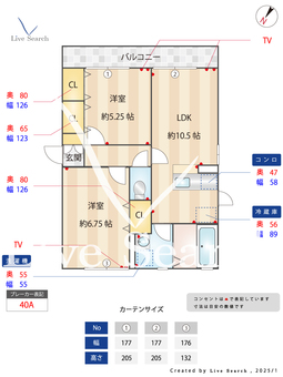 コンフォート立川 201 【東京都泉体育館駅】 の間取り図