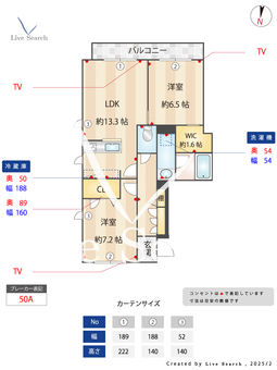 ヴィアソーレ烏山 202 【東京都千歳烏山駅】 の間取り図
