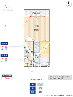 グランドール 207 【埼玉県三郷中央駅】 の間取り図