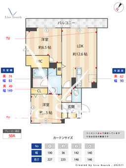 グランクラッセ 201 【千葉県南柏駅4分】 の間取り図
