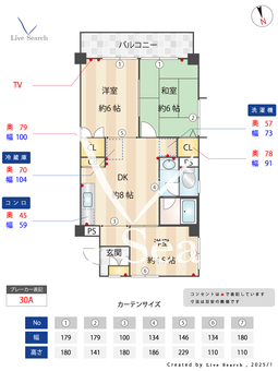 パーク・サイド杉浦　1 301 【東京都石神井公園駅】 の間取り図