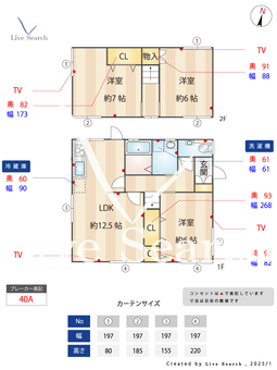 今川一丁目戸建 O 【福岡県唐人町駅】 の間取り図