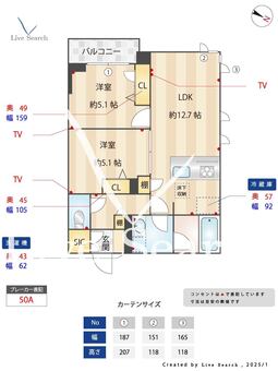 セントリヴィエ 101 【東京都芦花公園駅】 の間取り図