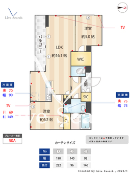 グランクラッセ 202 【千葉県南柏駅4分】 の間取り図