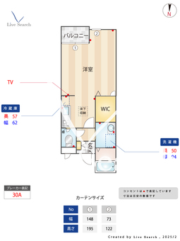 スプランドゥール関目 101 【大阪府関目】 の間取り図