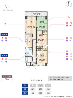 リス・ブラン・ド舟渡 509 【東京都浮間舟渡駅】 の間取り図