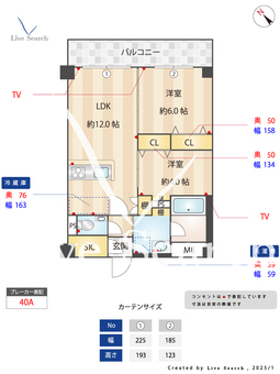 Hakata　Station　South 206 【福岡県博多駅】 の間取り図