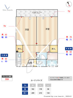 上原ハイツ 102 【東京都ときわ台駅】 の間取り図