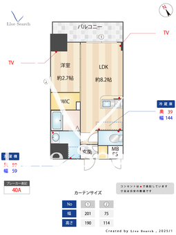 ModernPalazzo博多駅東 1201 【博多区博多駅】 の間取り図