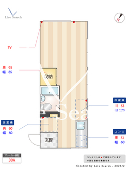 かえで荘 207 【東京都大塚】 の間取り図