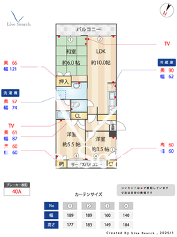 ジュネパレス松戸第35 206 【千葉県北小金】 の間取り図