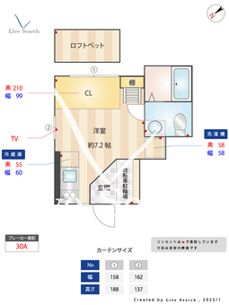 杉並松庵テラス 101 【東京都三鷹台駅】 の間取り図