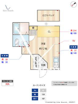 杉並松庵テラス 102 【東京都三鷹台駅】 の間取り図