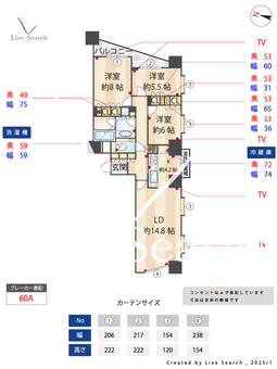 ファーストリアルタワー新宿  2903 【東京都新宿駅】 の間取り図