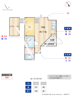 杉並松庵テラス 105 【東京都三鷹台駅】 の間取り図