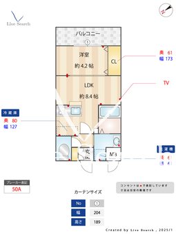 LiveCasa高宮 201 【南区高宮駅】 の間取り図