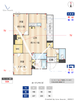 グランクラッセ 303 【千葉県南柏駅4分】 の間取り図