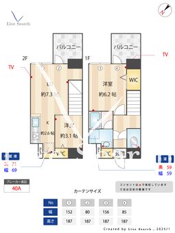ModernPalazzo博多駅南AXIA 1002 【福岡県博多駅】 の間取り図