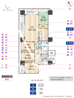 MJRザ・千早 1501 【東区千早駅】 の間取り図