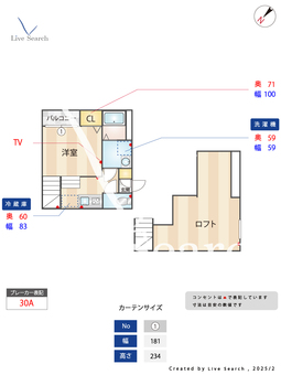イルサンテⅤ 101 【福岡県姪浜駅】 の間取り図