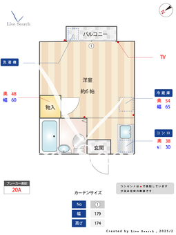 調布ハイムピア 202 【東京都調布駅】 の間取り図