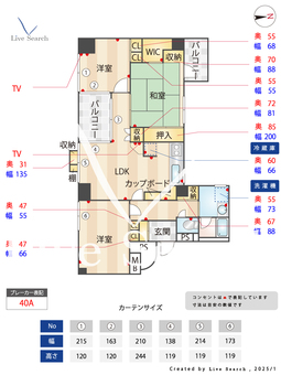ビルックス茅場町 901 【東京都東京メトロ日比谷線 / 茅場町駅 徒歩3分  東京メトロ東西線 / 茅場町駅 徒歩3分】 の間取り図