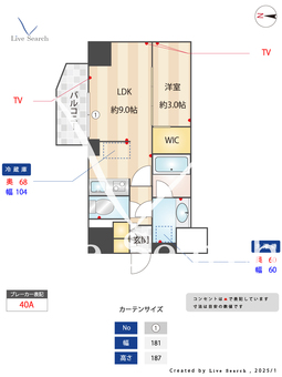 リビオレゾン上野入谷ザ･テラス 1007 【入谷駅】 の間取り図