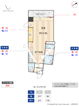 マイスフォレスト春日原 206 【福岡県西鉄　春日原駅】 の間取り図