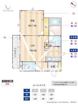 目白Green　Hill’s 101 【東京都雑司が谷駅】 の間取り図