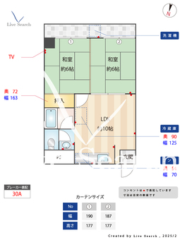 シャトー高山 505 【大阪府東三国駅】 の間取り図