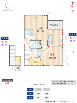 マーヴェラス千歳烏山 301 【東京都千歳烏山】 の間取り図