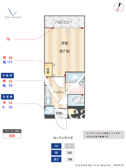 ティアラ小松 304 【大阪府上新庄駅】 の間取り図