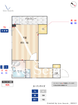 フランスコーポ 103 【東京都要町駅】 の間取り図