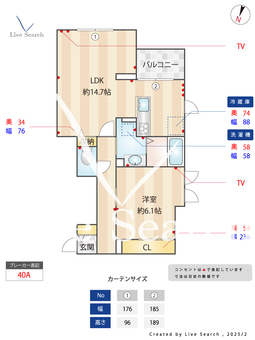 マーヴェラス千歳烏山 201 【東京都千歳烏山】 の間取り図
