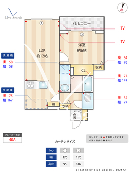 マーヴェラス千歳烏山 202 【東京都千歳烏山】 の間取り図