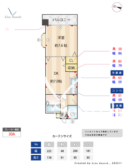 レインボー六本松 401 【福岡県六本松駅】 の間取り図