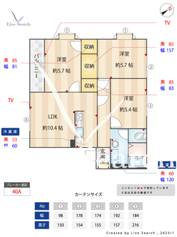 ラ・カーサ泉B 201 【東京都ひばりヶ丘駅】 の間取り図