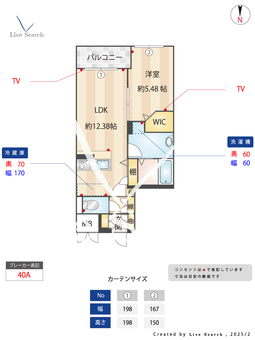 ユートリーパークマンション  202 【埼玉県中浦和】 の間取り図