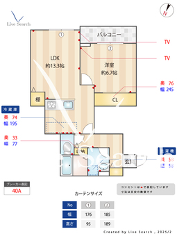 マーヴェラス千歳烏山 204 【東京都千歳烏山】 の間取り図