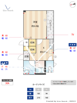 F・I・Cビル 305 【東京都府中駅】 の間取り図
