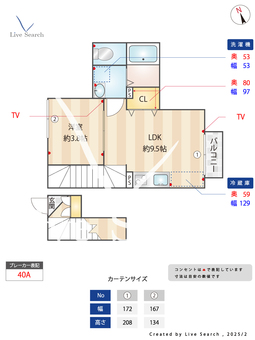 ミハス芦花公園西 212 【東京都千歳烏山】 の間取り図